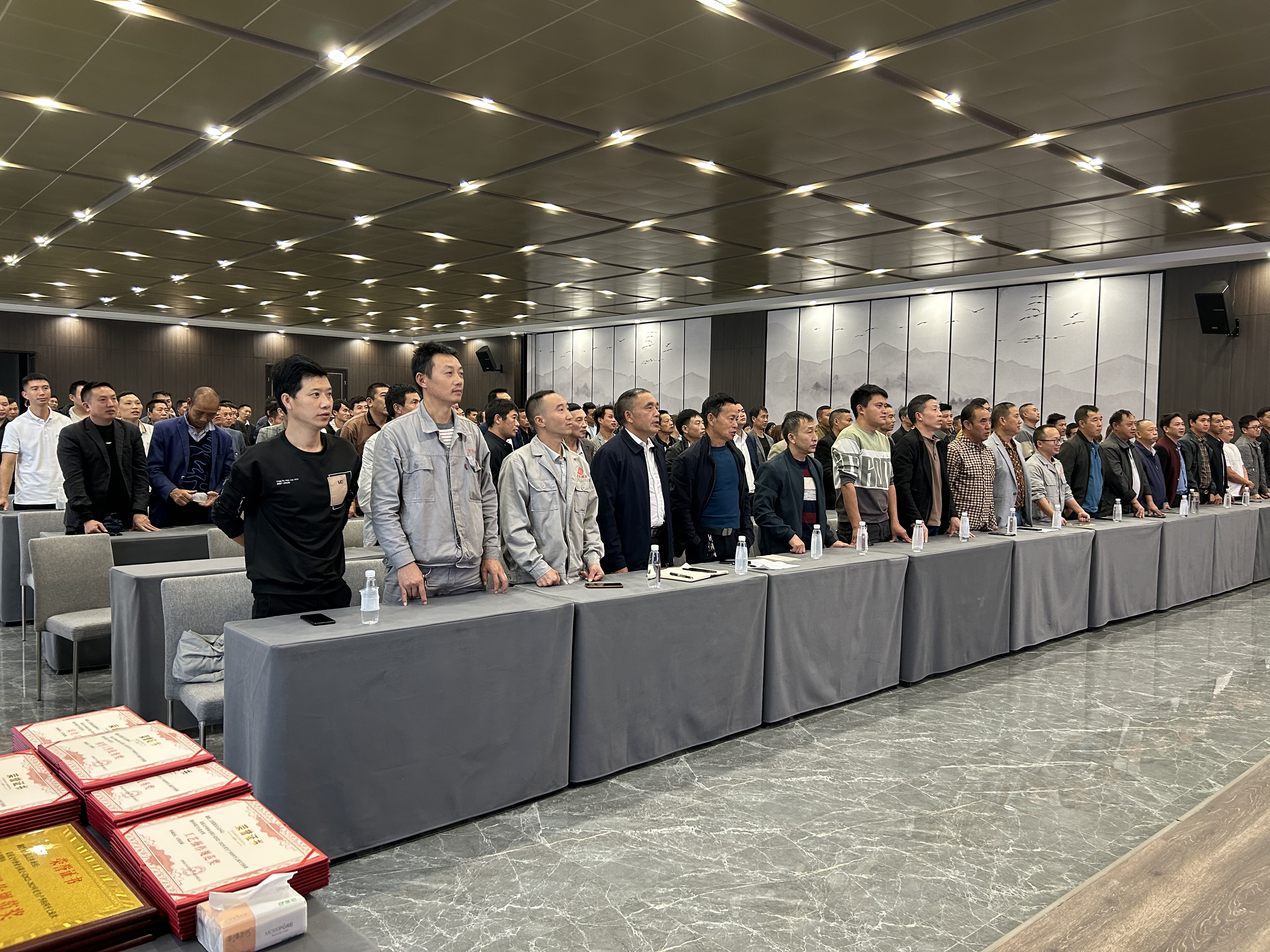 文中酒業2023年度生產車間第二次表彰大會